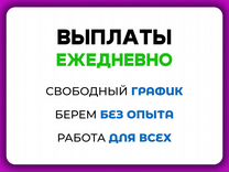 Курьер посылок на личном авто