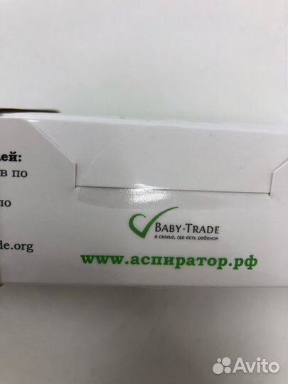 Беби Вак назальный аспиратор