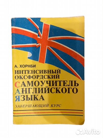 Учебная литература