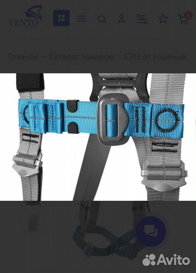 Страховочная привязь vento