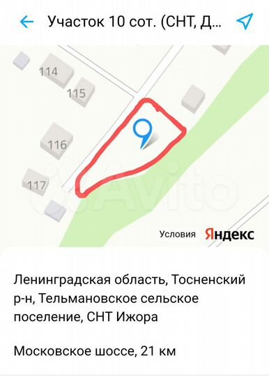 Участок 10 сот. (СНТ, ДНП)