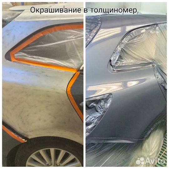 Покраска авто