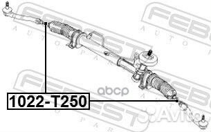 Тяга рулевая перед прав/лев 1022T250 Febest