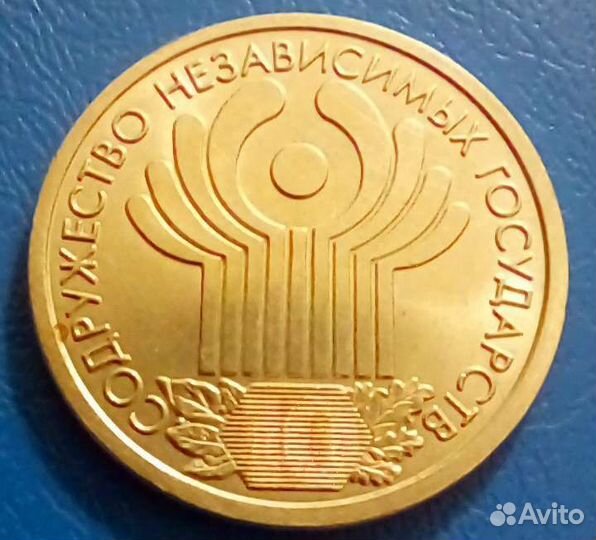 Монета 1 рубль 2001 снг штемпельный блеск