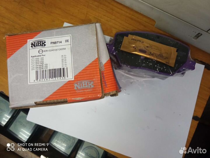 Тормозные колодки Jeep