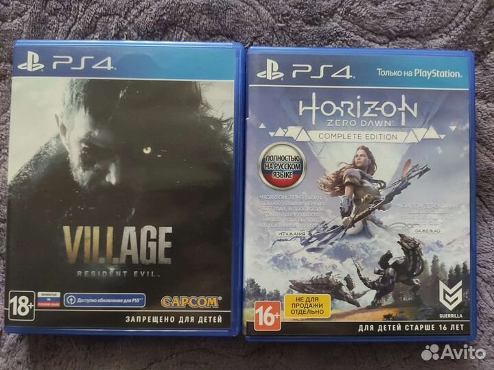 Village и Horizon ps4