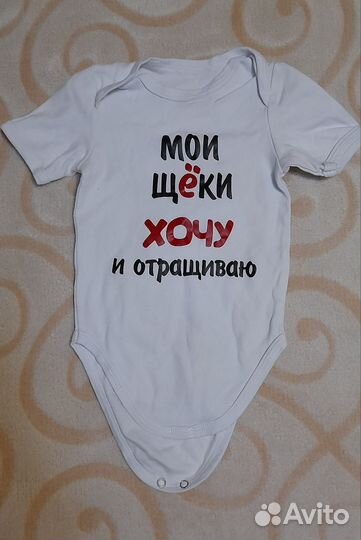 Боди