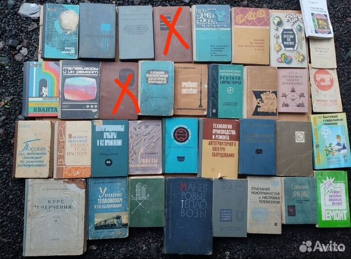 Техническая литература СССР/Радиотехника