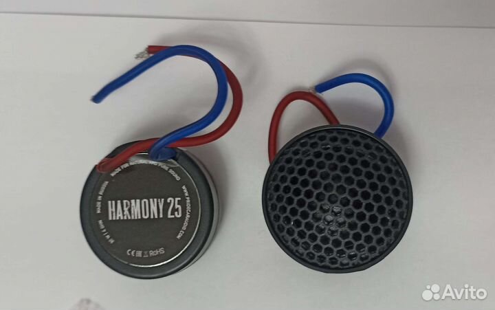 Твитеры пищалки Pride Harmony 25