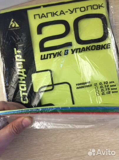 Папка уголок, с зажимом, c пружиной, на 4 кольцах