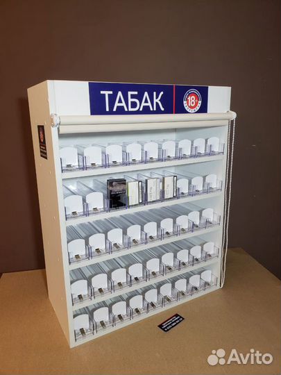 Шкаф для сигарет 45 марок