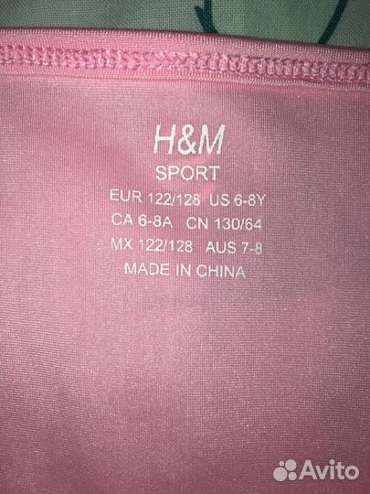 Купальник для художественной гимнастики 122 рост