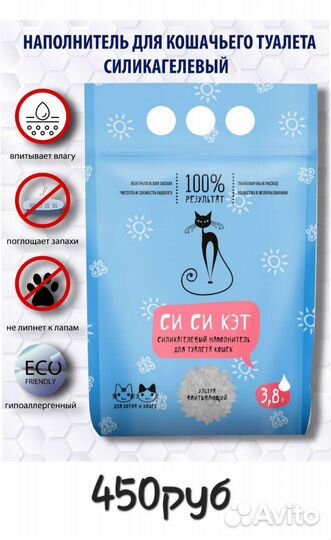 Сухой корм для собак. Наполнители остатки