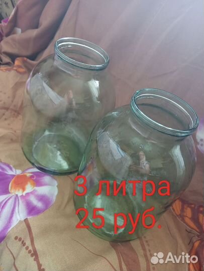 Банка стеклянная