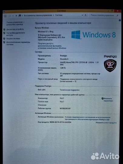 Планшет Prestigio MultiPad PMP880TD