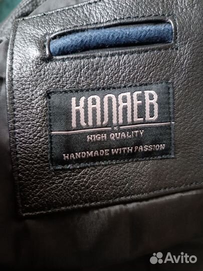 Куртка кожаная женская на 44 р-р