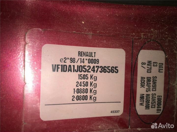 Разбор на запчасти Renault Megane