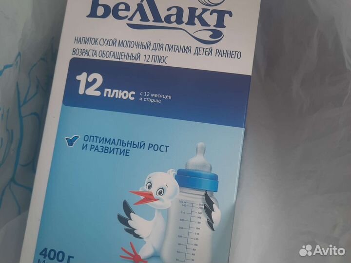 Детская молочная смесь