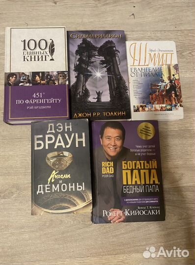 Книги
