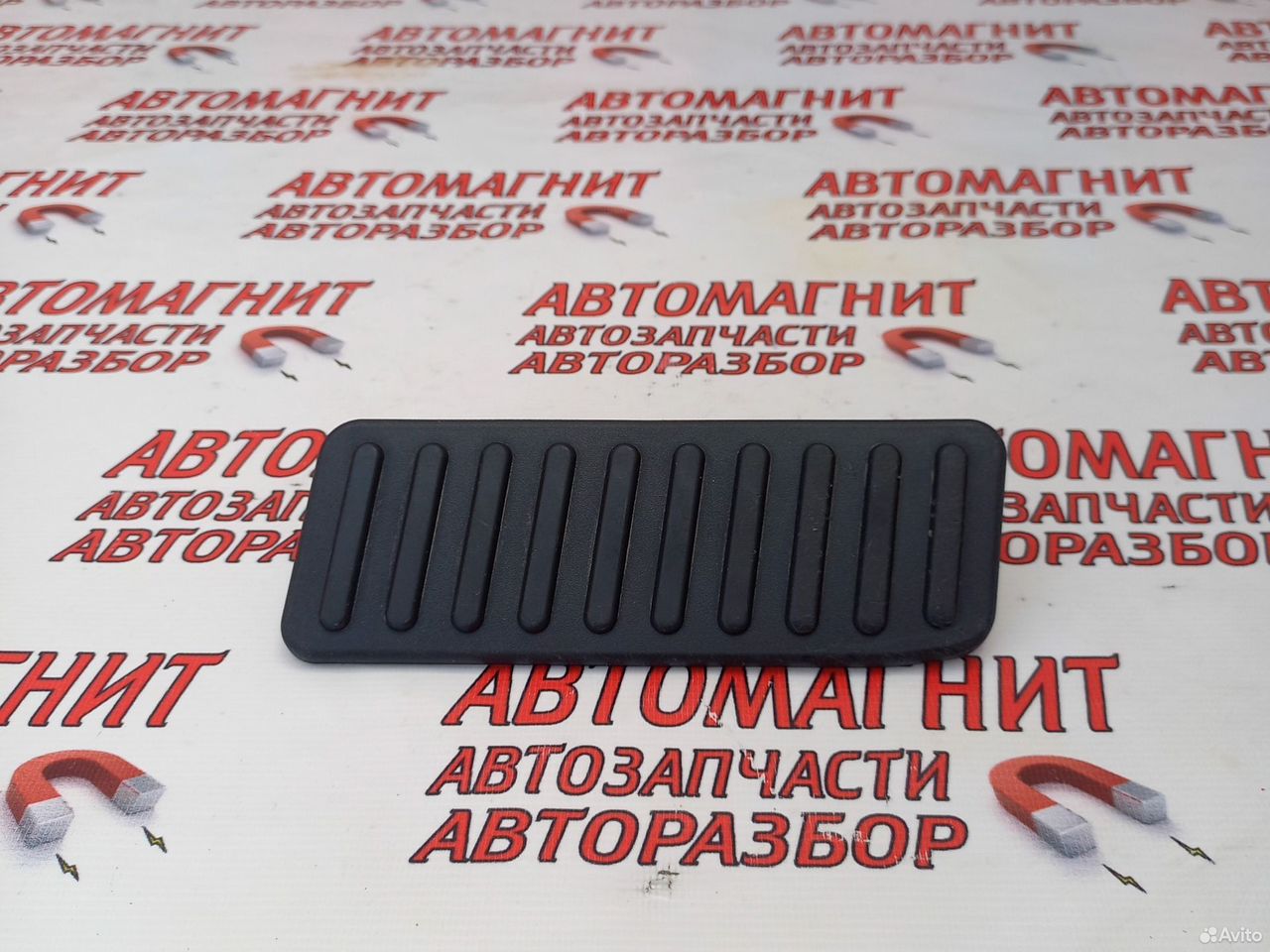 Площадка под ногу Форд Мустанг 6 14-23