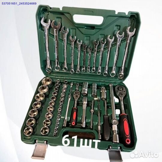 Наборы инструментов (Арт.49115)