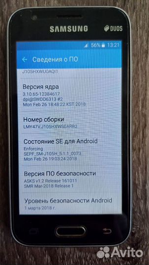 Samsung Galaxy J1 Mini SM-J105H, 8 ГБ