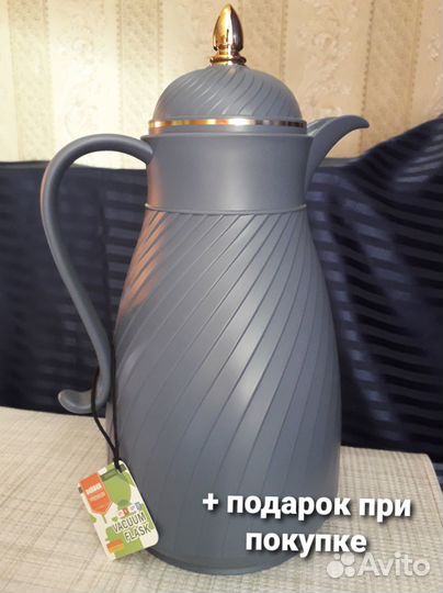 Термос кувшин Bekker