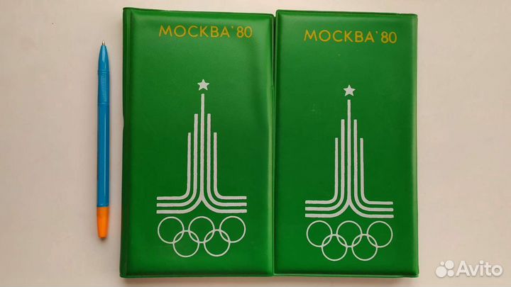 Книги Блокнот Олимпиада 80 Спорт
