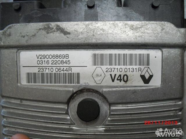 Valeo v42 подключение на столе