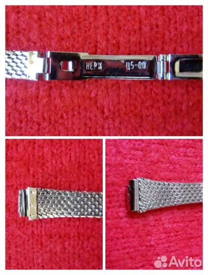 Браслет для часов, очечник, СССР