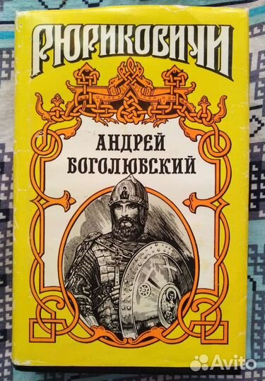 Продам книги разные