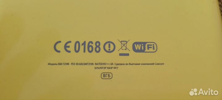 Samsung Galaxy Kids T-2105