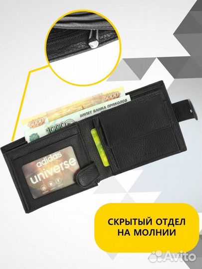 Кошелек мужской кожаный новый