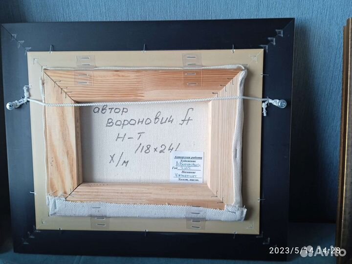 Картины художника Воронович. цена за три