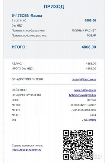 Osram Cool Blue Intense Next GEN H15