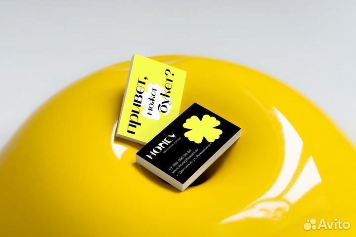 Визитки Листовки Коммерческая упаковка Логотип