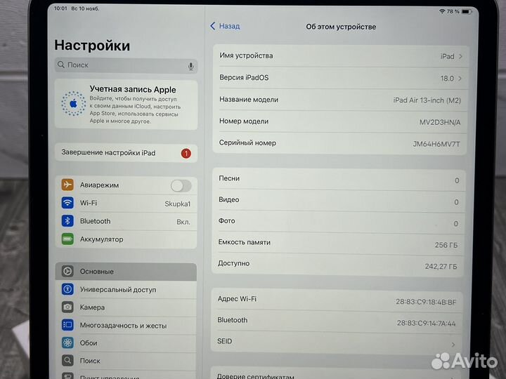 iPad Air 13 M2 Wi-Fi 256 GB 28 циклов