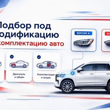 Запчасти для Mack подвеска