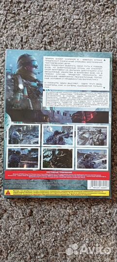 Sniper 2 Игра для PC