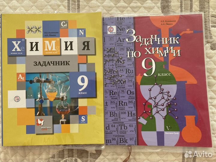 Учебник 9 класс подготовка к ОГЭ