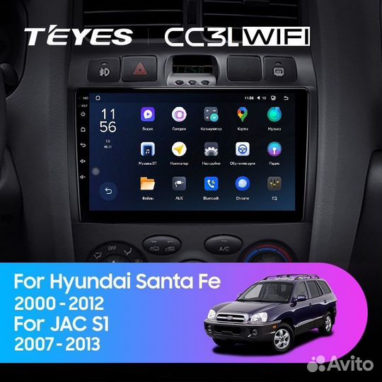 Магнитола Hyundai Santa Fe, Jac S1 Teyes CC3L wifi