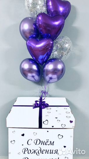 Коробка для шаров