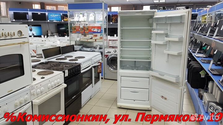 Холодильник бу Атлант