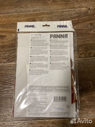 Panna Панна Набор для вышивания Зимний вечер