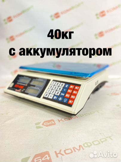 Весы