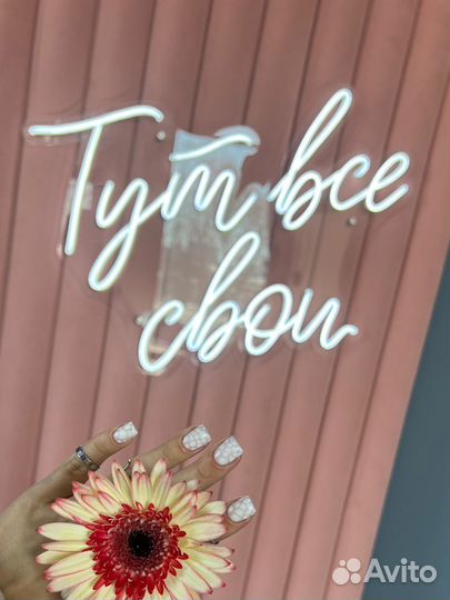 Администратор салона красоты