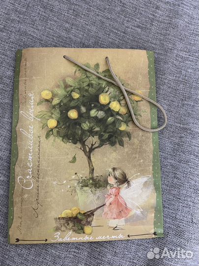 Подарочные пакеты