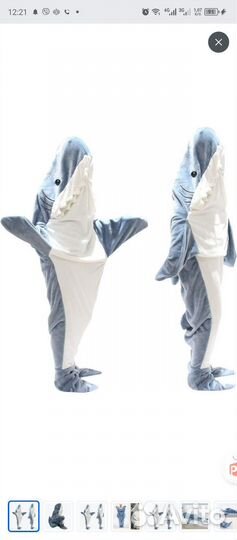 Плед с рукавами