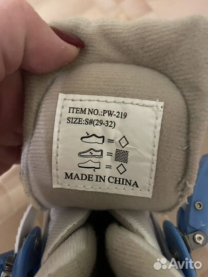 Коньки раздвижные детские 29-32