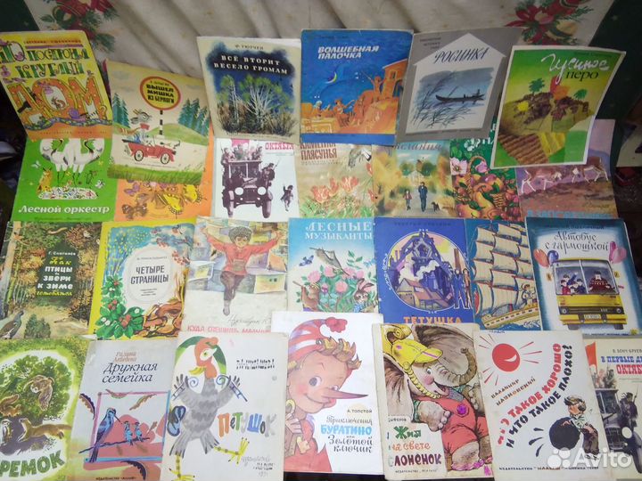 Советские детские книги книжки СССР